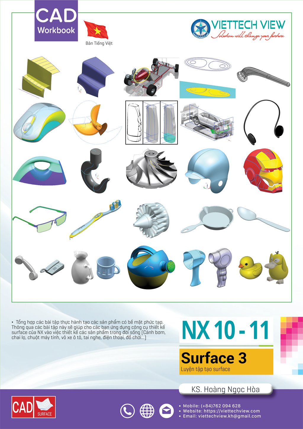 NX - Surface Design 3